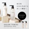 TOKYO PROFESSIONAL Shampoo 400mL Amino acid type Dense lather Beauty salon Shine Moisturizing Rich lather texture Japanese plum triple pearl and