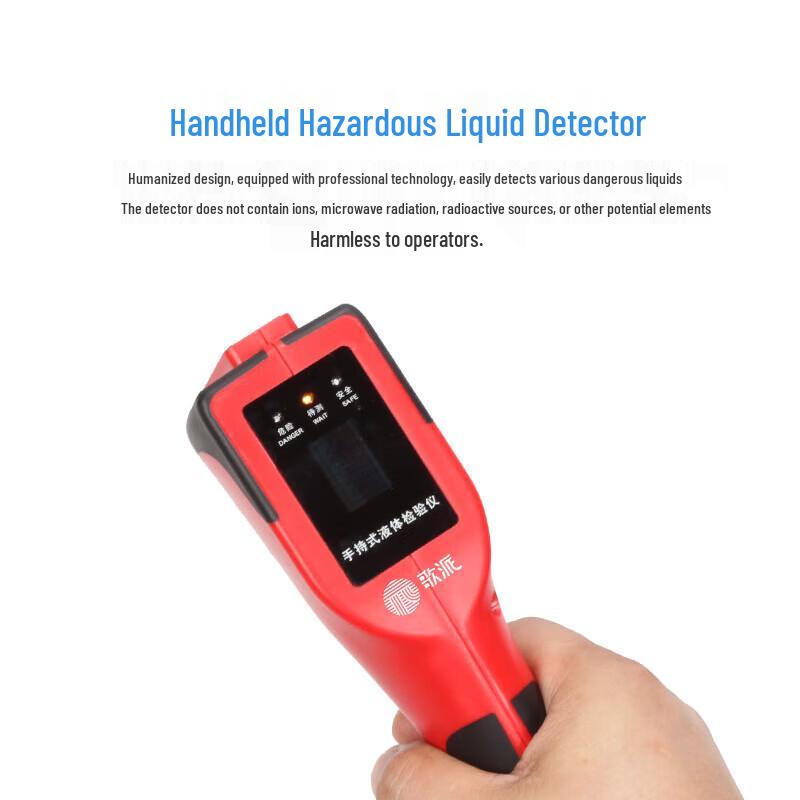 Gepai GP-1600 Handheld Liquid Explosive Detector CN plug (adapter included)