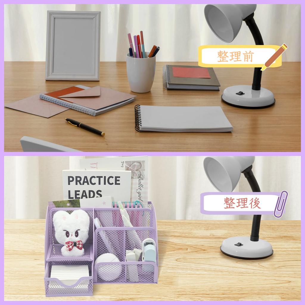 Reviday Steel Desk Organizer with Metal Mesh Drawers, Pen Holder, Remote Control Holder, and Stationery Storage Box, Purple