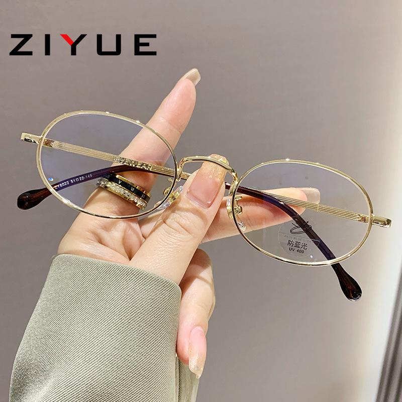 Small Oval Myopia Glasses: Anti-Blue Light, Lightweight, Retro Style for Small Faces and Women