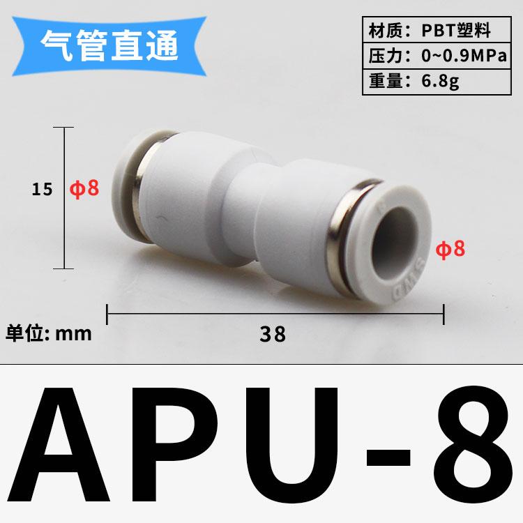 Fit 3 4 6 8 10 12 14 16mm Tube Straight PU Plastic Pneumatic Air Pipe Fitting Fitting Push In Connector Coupler