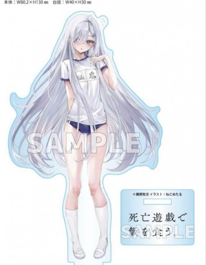 [USED] Making a living from Game of Death. 6 Gamers Paid Bonus Acrylic Figure