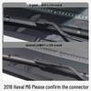Wiper Blades & Rubber Strips for 2017-2018 Haval M6 & 2019 Great Wall Motors