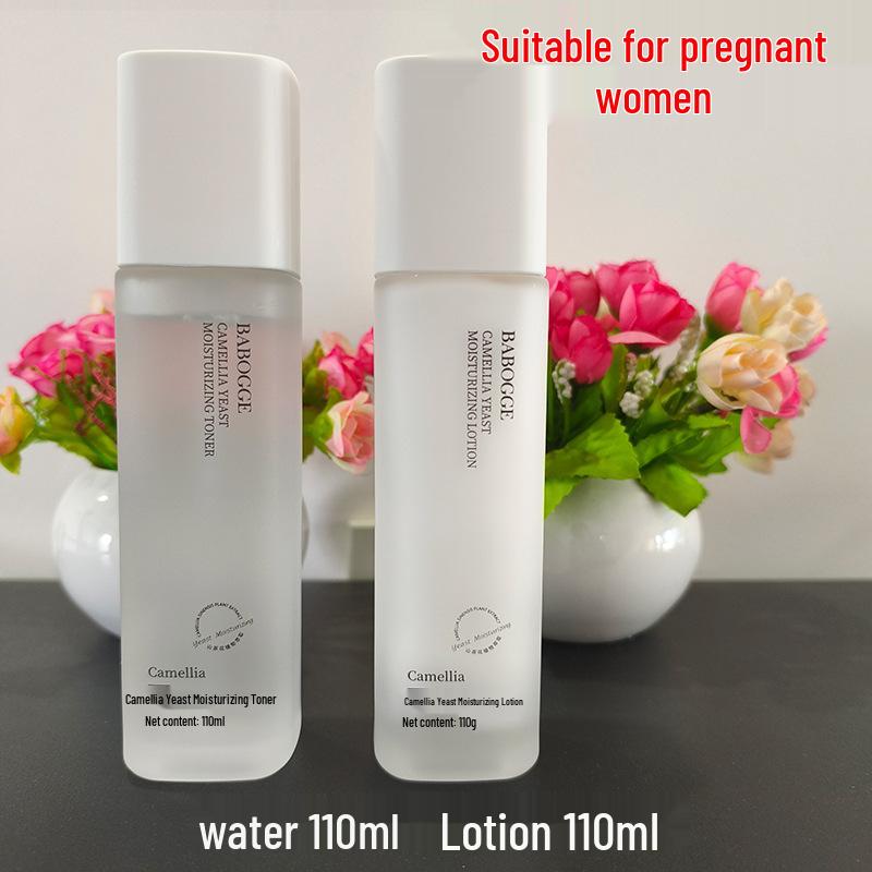 Camellia Yeast Hydrating & Nourishing Lotion Set: Brightens, Moisturizes, Controls Oil, Ideal for Wet Compress, Perfect for Students & Parties