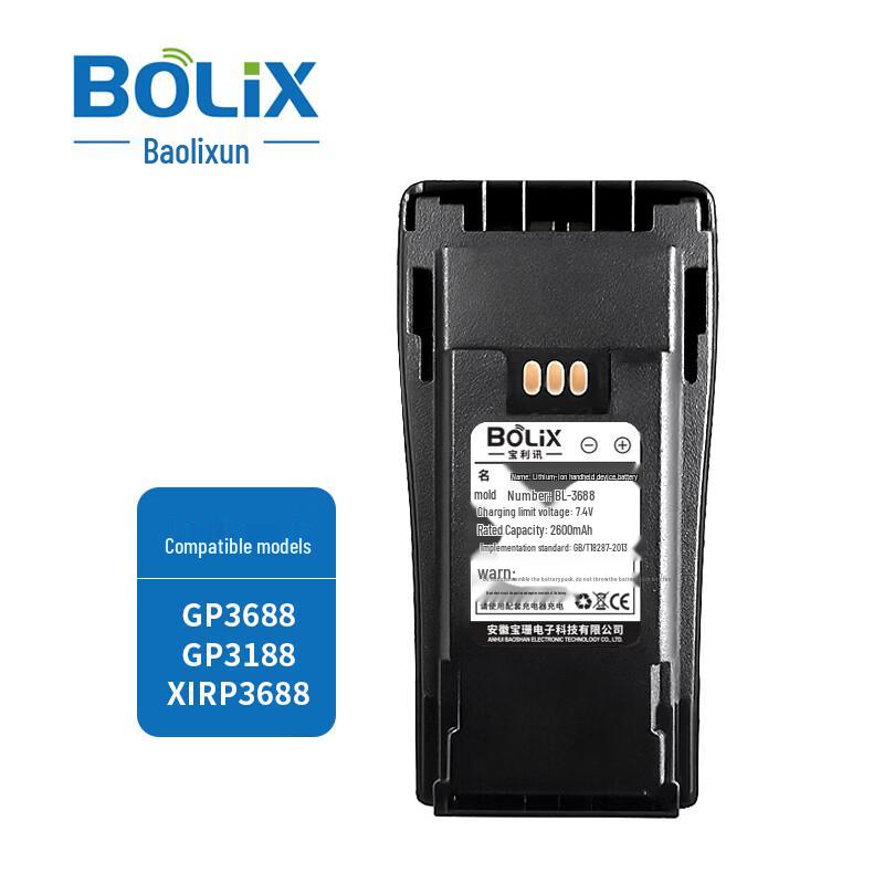 

BoLix BL-3688 2600mAh Lithium Battery for GP3688/P3688 Walkie-Talkies (CN version)