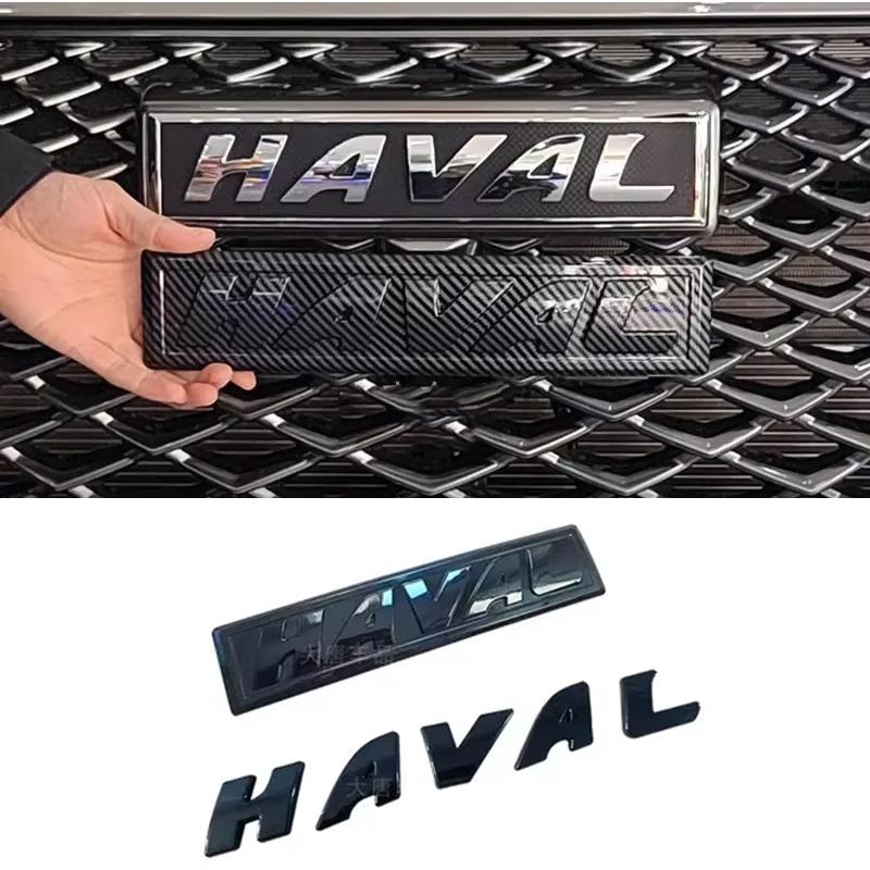BGZ1 Car Front Network Rear Logo Emblems For 2023 Great Wall 3rd Generation Haval H6 2pcs
