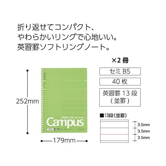 KOKUYO Campus Soft Ring Notebook English Study Book B5 13 Tier Green Set of 2 S-S810F13X2SET