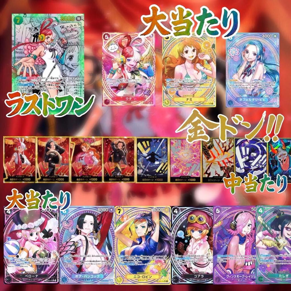 2nd One Piece Card Original Pack SEC or Parallel Guaranteed Popular Characters Guaranteed Ace Trading Card Lottery High Return Jackpot 10 AUTY.co