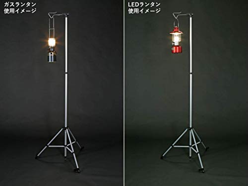 [Amazon.co.jp Exclusive] Captain Stag Aluminum Slide Lantern Stand Type 2 with Storage Bag and 3 Plastic Pegs (UF-25)