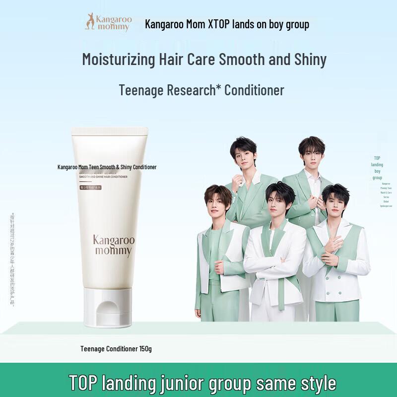 Kangaroo Mommy Teenager Hair Conditioner