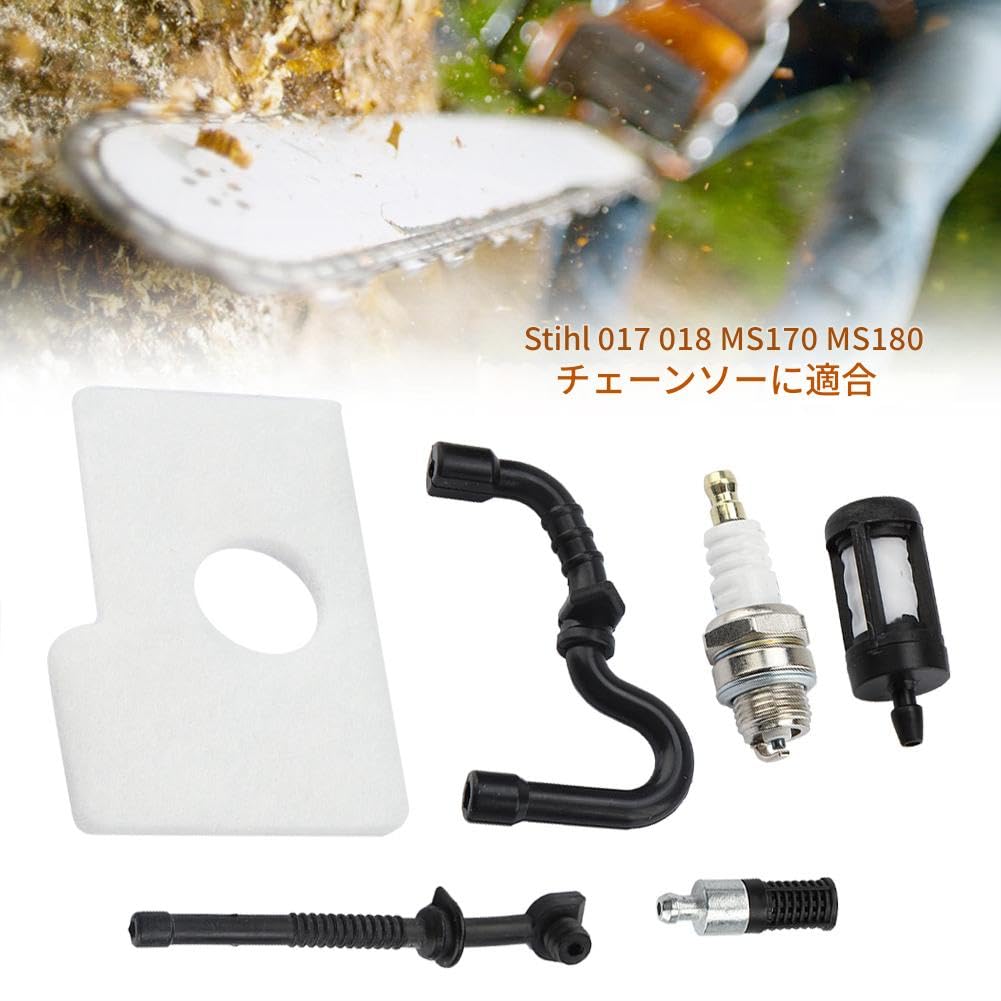 [Replacement Kit] Air Filter, Fuel Filter, Oil Filter, Spark Plug
