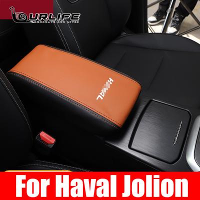 Housse d'accoudoir de voiture Accoudoir de console centrale Cuir PU microfibre Pièces intérieures Pour haval jolion 2022 2023