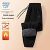 JEANSWEST LIFE Men's Winter Warm Chenille Fleece Joggers