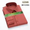 4XL 5XL 6XL 7XL 8XL Bamboo Fiber Plaid Shirt Striped Blue Casual Business Longsleeve Shirt for Men Streetwear Slim Fit Shirt Men