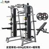 Weibu FLT004 Multi-functional Smith Machine