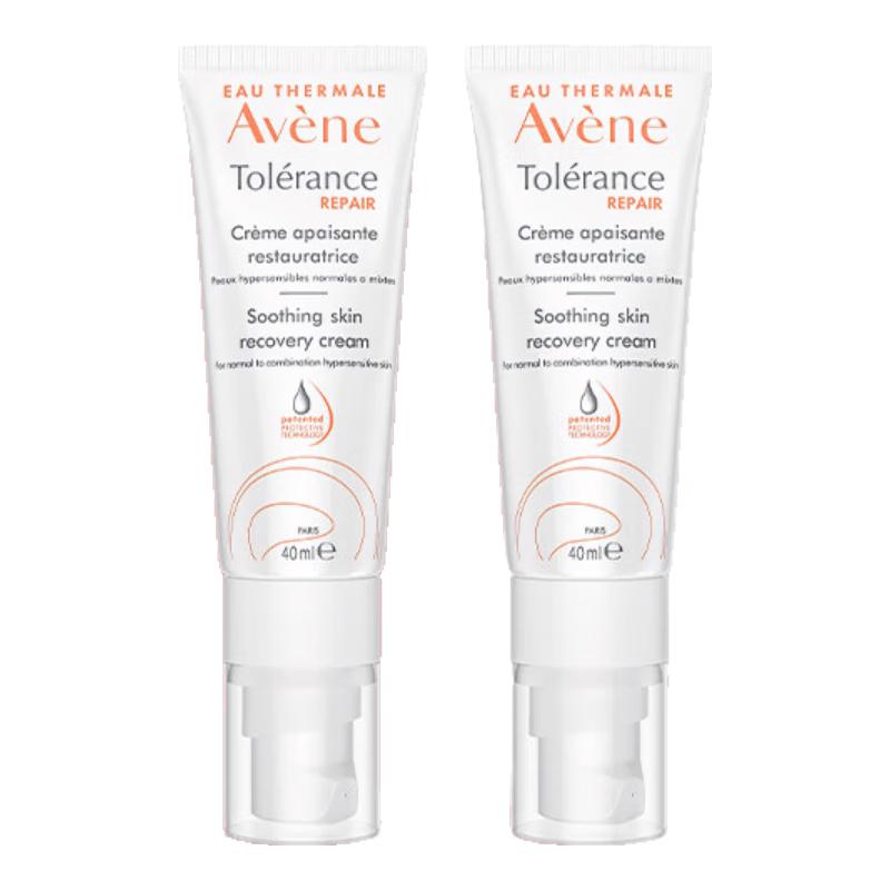 Avene Cicalfate Lightweight Restorative Cream Twin Pack