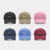 European and American Fashion Washed Old Baseball Cap Men's and Women's Personalized Letter Embroidery Versatile Sun Hat