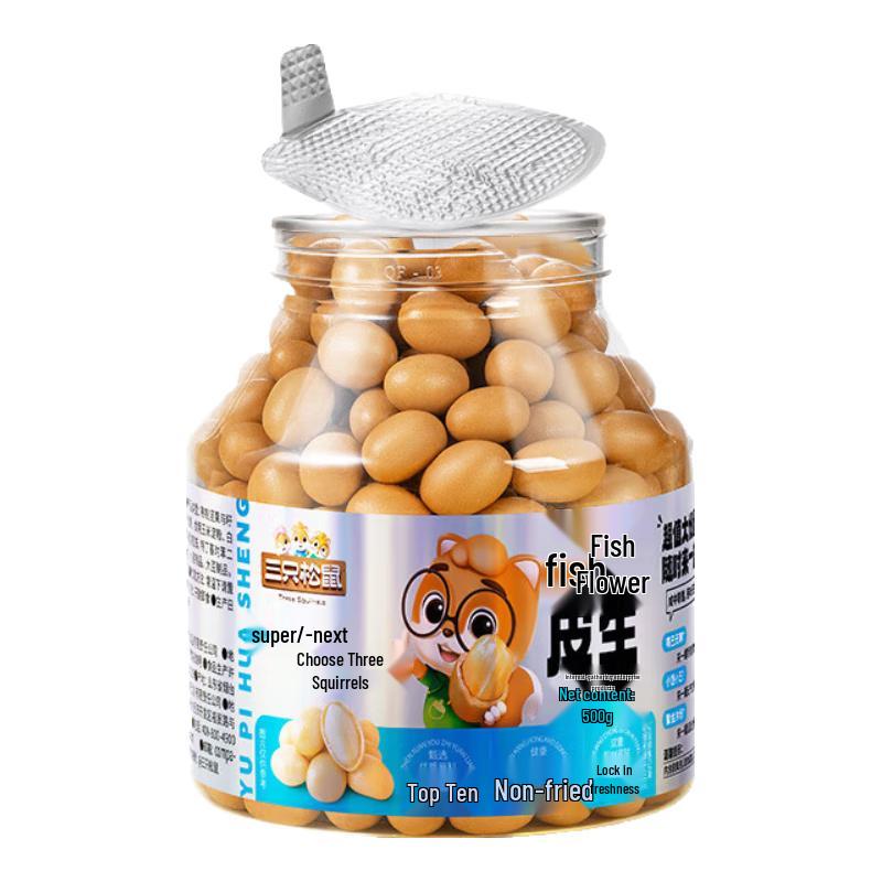 Three Squirrels Premium Peanuts