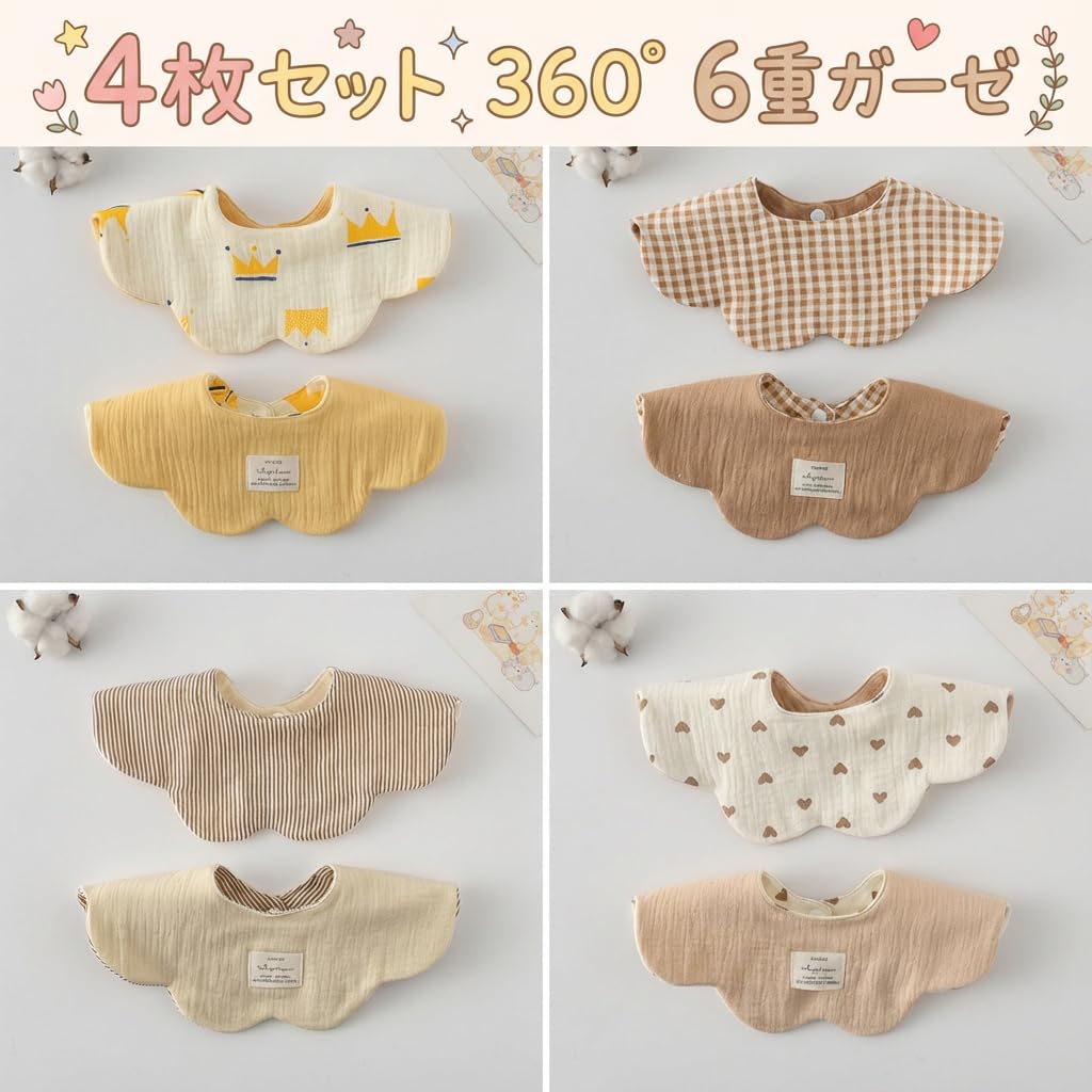 by Current Set of 4 Baby for Boys and Perfect for Baby Shower Gift of [coolspace] [Selected Moms] Bibs, 360° 6-Layer Gauze, 100% Cotton, Double-Sided,