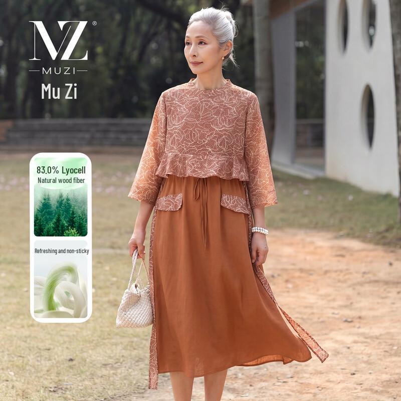 Muzi Tencel Floral A-Line Summer Dress 2XL