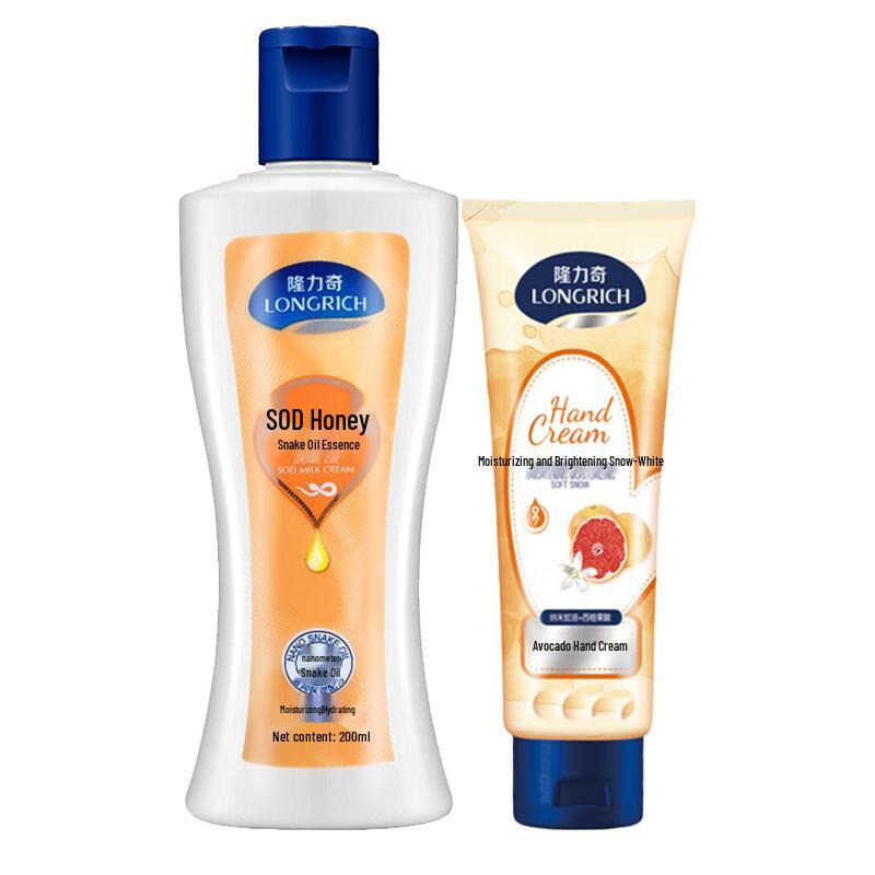 Longrich Hand Cream Duo Set