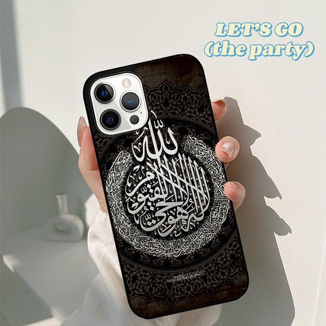 Autumu Muslim Arabic Calligraphy Style Phone Case Cover for iPhone 17 Air 16 16e 15 12 11 13 14 Pro Max Plus Coque