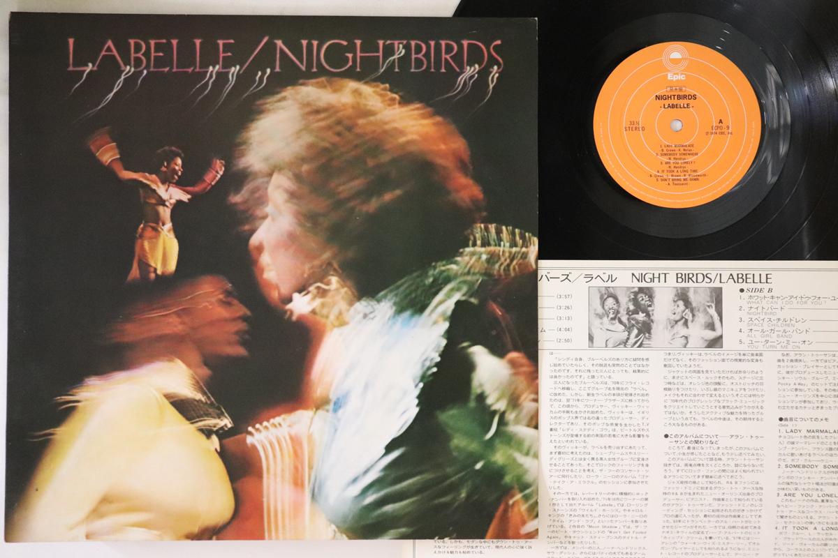 

LP Record LABELLE - Nightbirds ECPO9PROMO EPIC 1974 Japan Soul/Funk