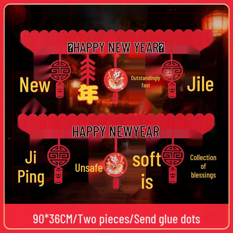 2026 Chinese New Year Spring Festival Door Curtain & Pendant Ornament for Living Room