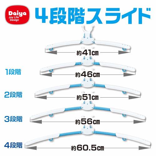 Daiya Laundry Drying Hanger, Connectable Hanger, One-Touch Hanger, 8-Row Slide, Easy Loading, Adjustable Shoulder Width, Sliding Shoulder, No Neck Str