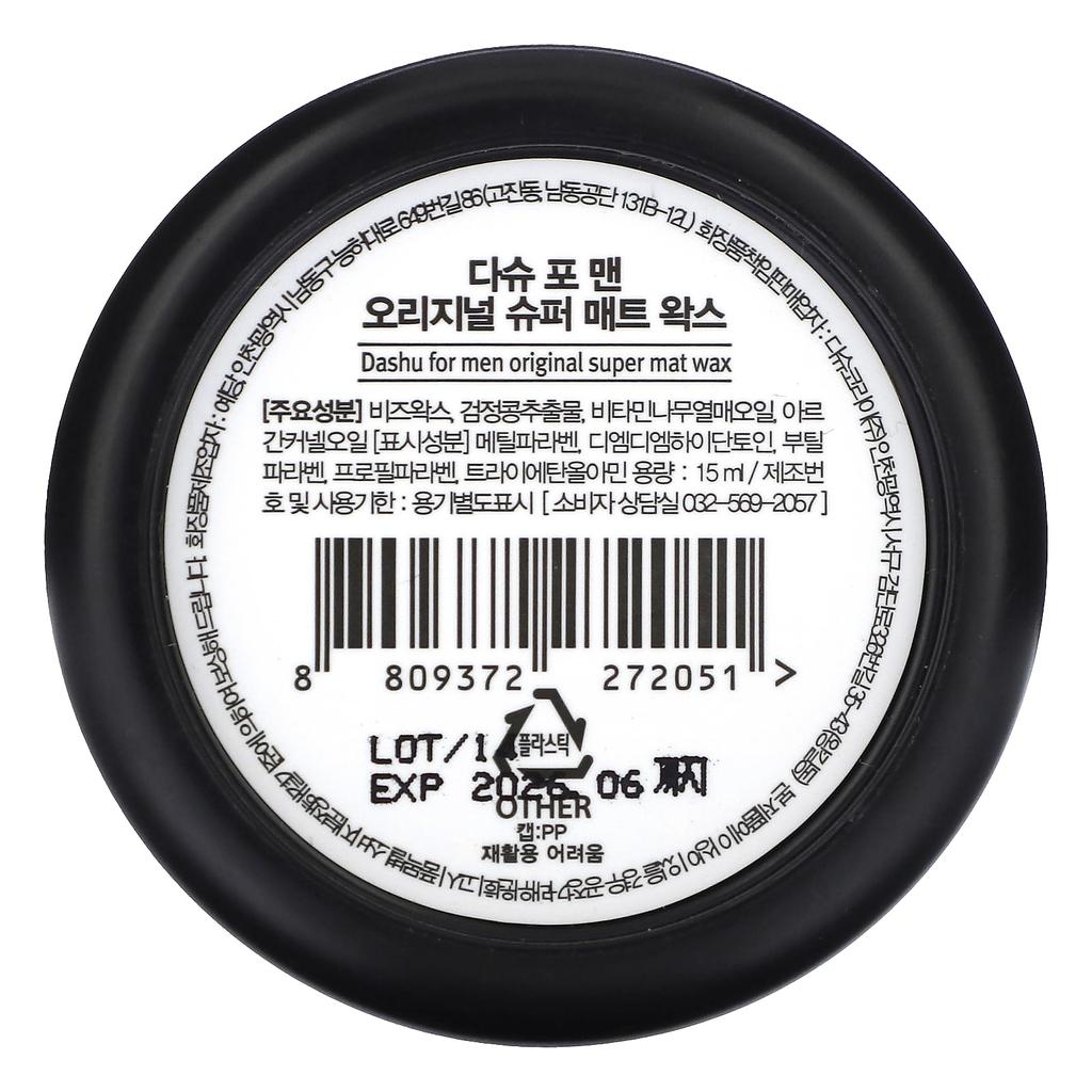 Men's Original Super Matte Wax, 15Ml (0.51Fl Oz)