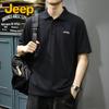 Jeep Men's Breathable Cool-Touch Polo Shirt