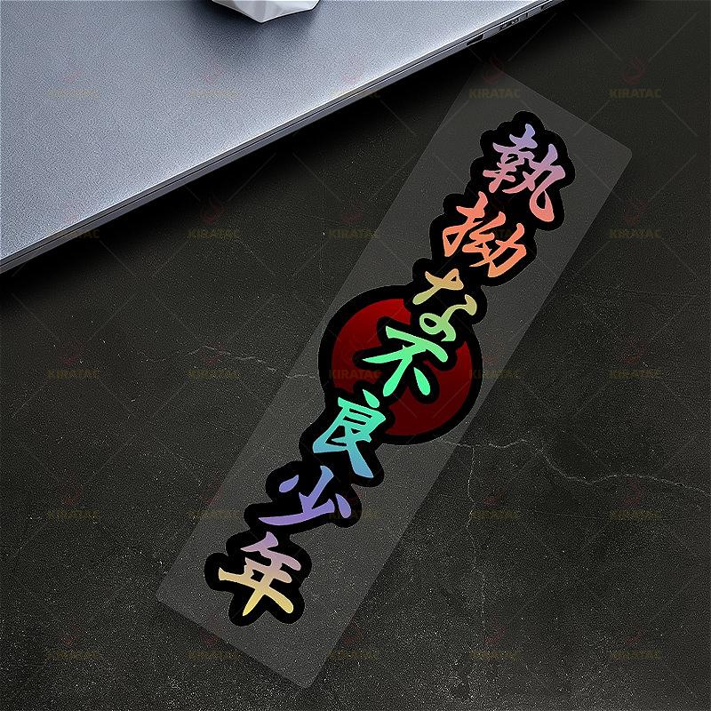 1PC Stubborn Delinquent Teenager Motorcycle Stickers Waterproof for Motorcycle Fairing Fuel Tank Car Body Universal Vinyl Decals