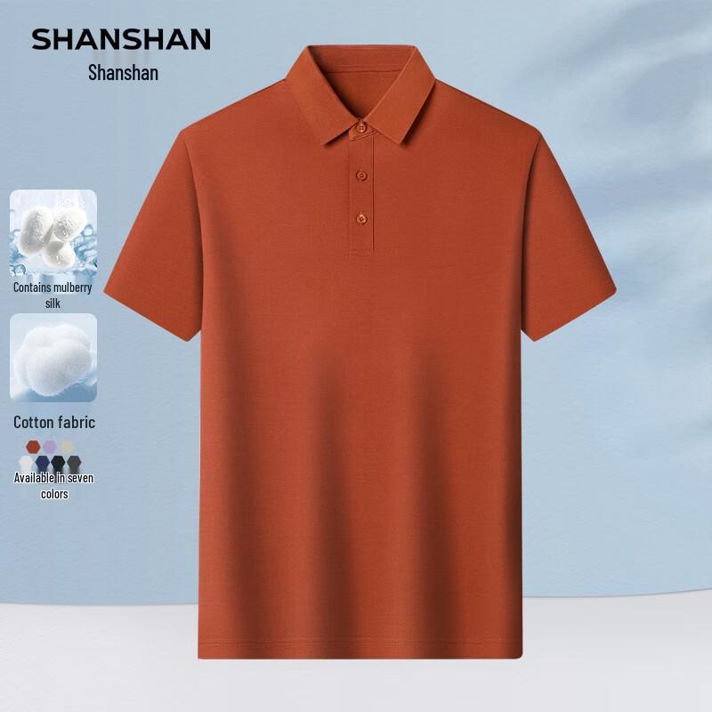 SHANSHAN Men's Mulberry Silk Blend Cool-Touch Polo Shirt
