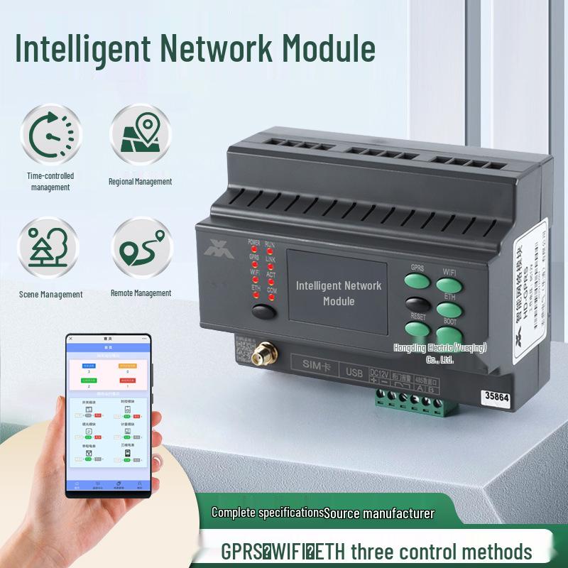 Беспроводной интеллектуальный модуль управления светом GPRS Ethernet WiFi для удаленного управления с мобильных устройств и ПК Ethernet Port Module