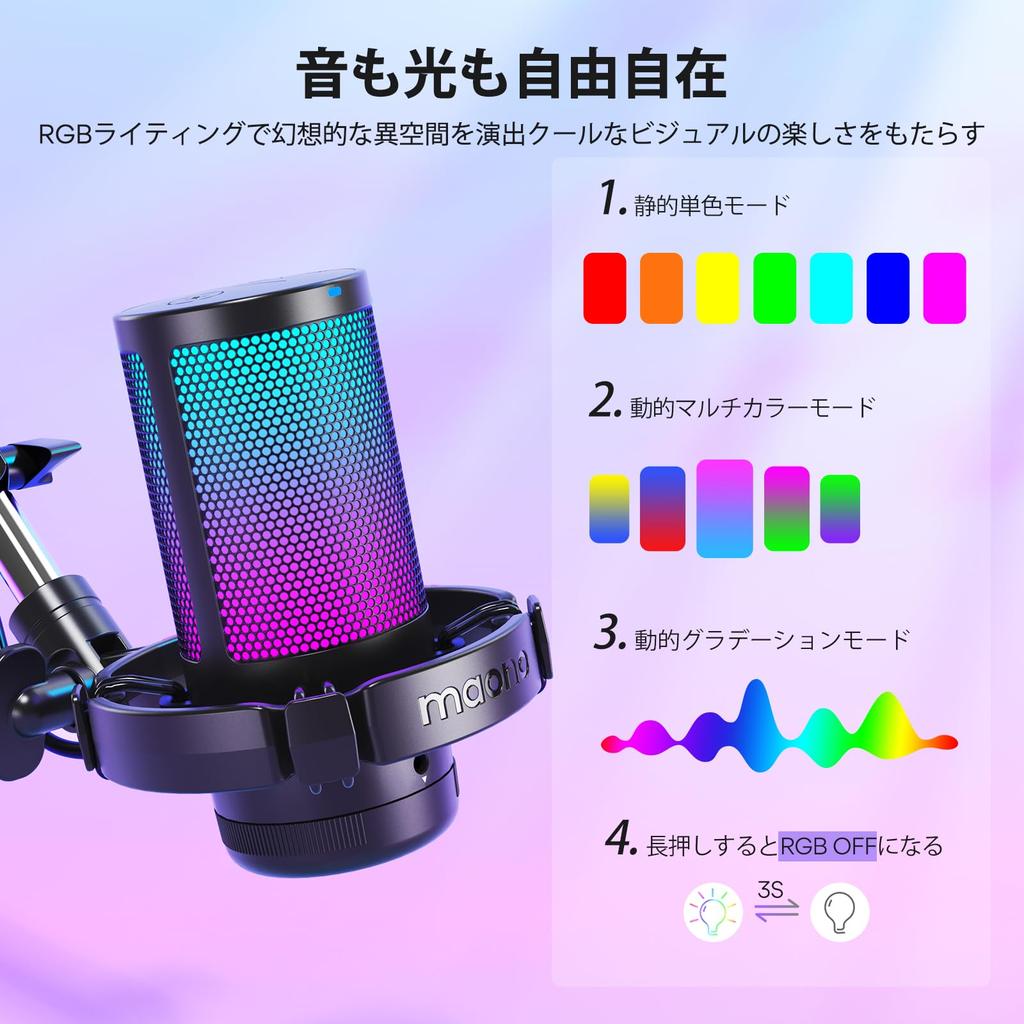 MAONO USB Condenser Microphone Gaming Microphone PC Microphone Set Noise Cancelling Mute Button Unidirectional RGB Lighting Volume Control Plug Play