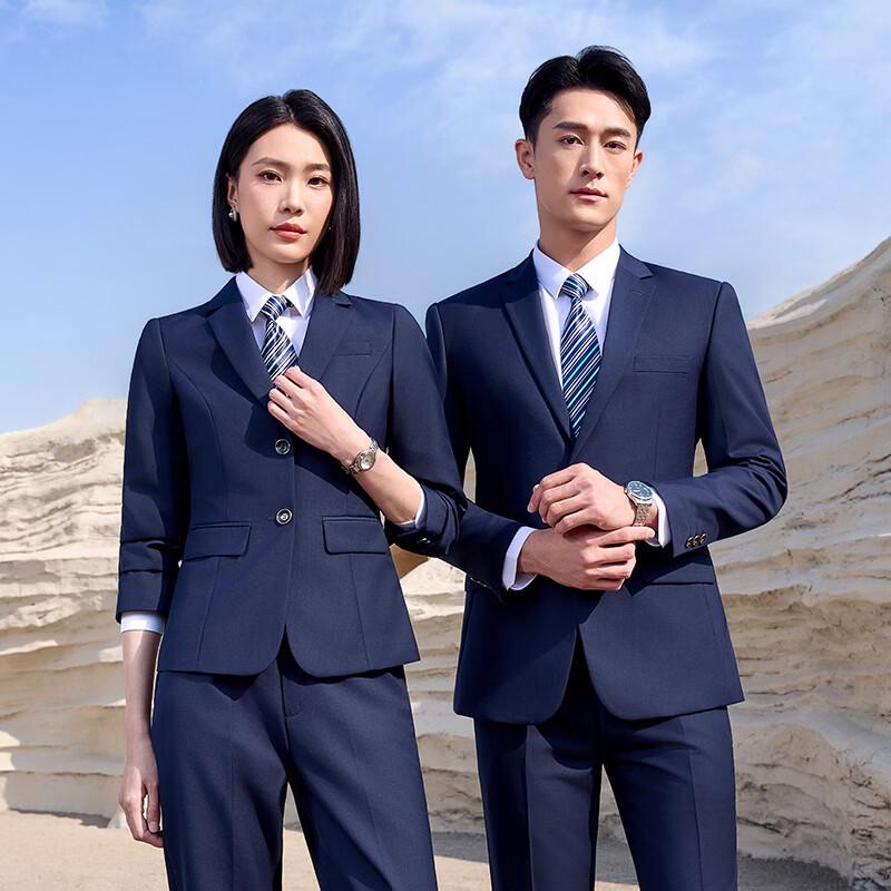 Unisex Professional Suit Set