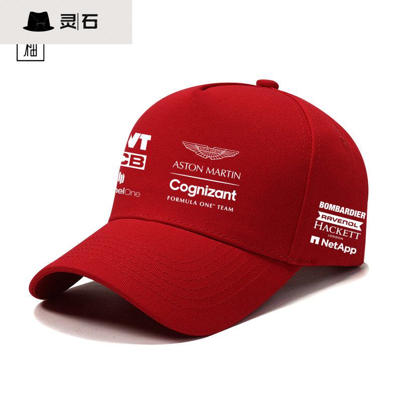 Outdoor Baseball Cap Aston Martin Racing Team Hat Motorcycle Fan Memorial Sunshade Fashion Commuting Cap for All Seasons