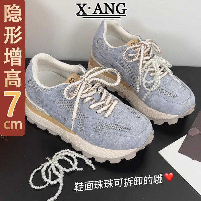 cm inner height increase leather children's summer new mesh breathable casual sports shoes