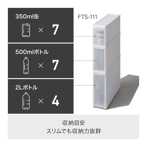 Like-it Kitchen Storage Gap Drawer Super Slim 3 Tiers Approx. Width 14 X Depth 46.5 X Height 82 Cm All Gray Made In Japan FTS-111L Hide Storage Width
