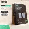 Llano High-Performance Thermal Phase Change Pad
