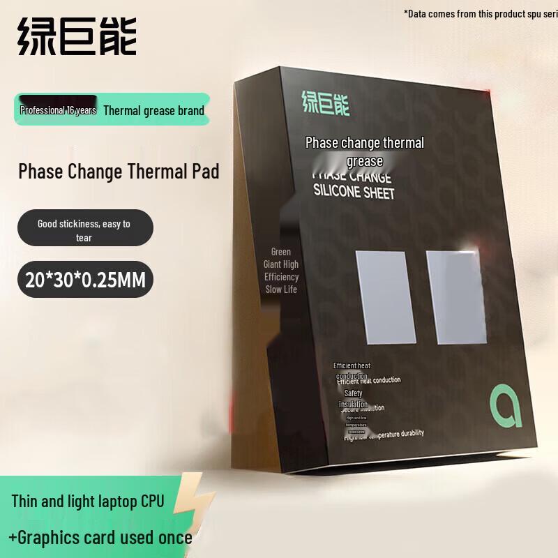 Высокопроизводительная термофазовая прокладка Llano