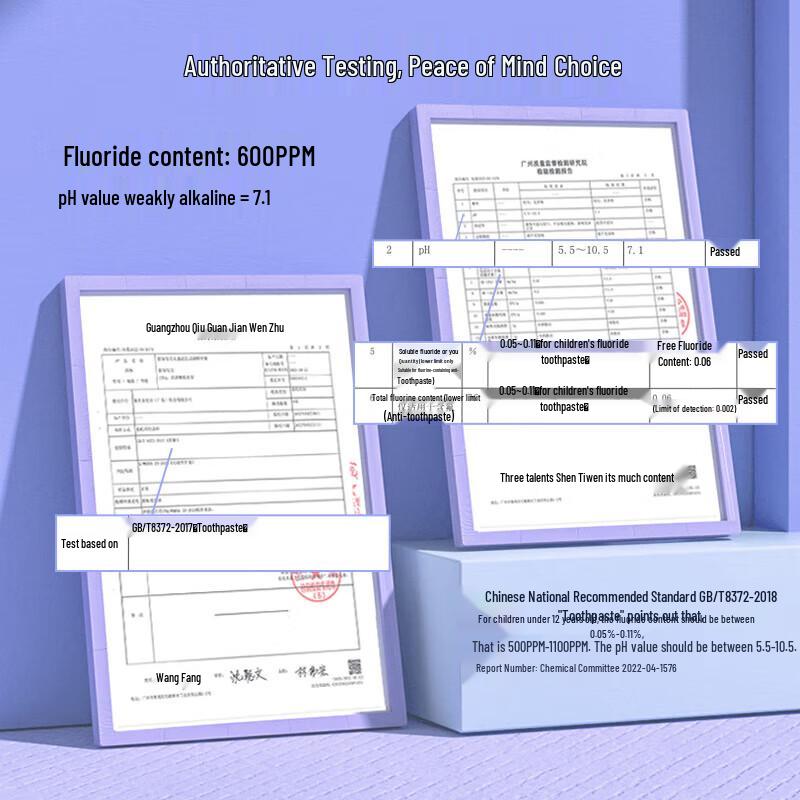 Shuke Kids Fluoride Pump Toothpaste - Grape, 150g
