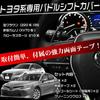 LEXLEYS Toyota Aluminum Alloy Paddle Shift Cover Shift Paddle Custom Parts Accessories Applicable New
