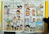 Special Edition Chibi Maruko chan Little Maruko chan 1 First Edition First Printing 1999 with Obi Comic Manga Book