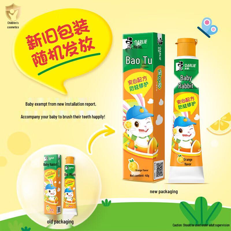 Saky Kids Fresh Orange Non-Fluoride Toothpaste