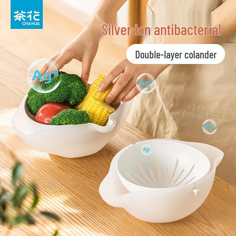 Chahua Silver Ion Antibacterial Double-Layer Drain Basket