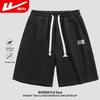 Men's Ice Silk Breathable Quick-Dry Sports Shorts