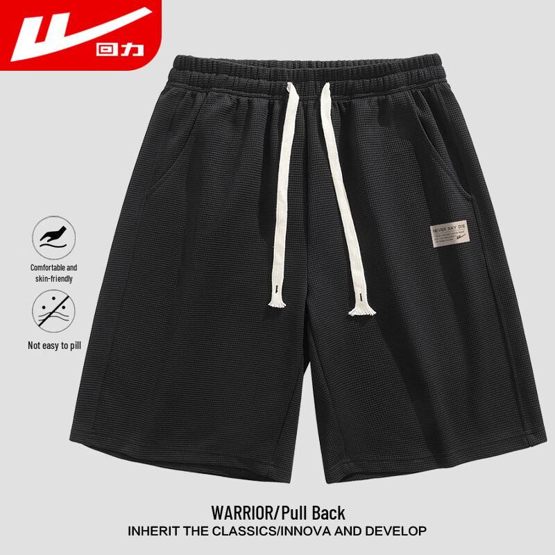 Men's Ice Silk Breathable Quick-Dry Sports Shorts