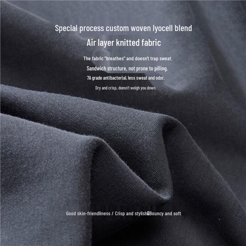 Men's G+ Embroidered Air-Layer Anti-Bacterial Casual Sweatpants