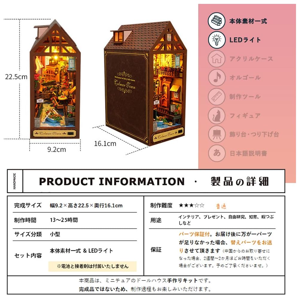 Moin Moin Dollhouse Miniature DIY Kit with LED Light Retro Book Design for Beginners